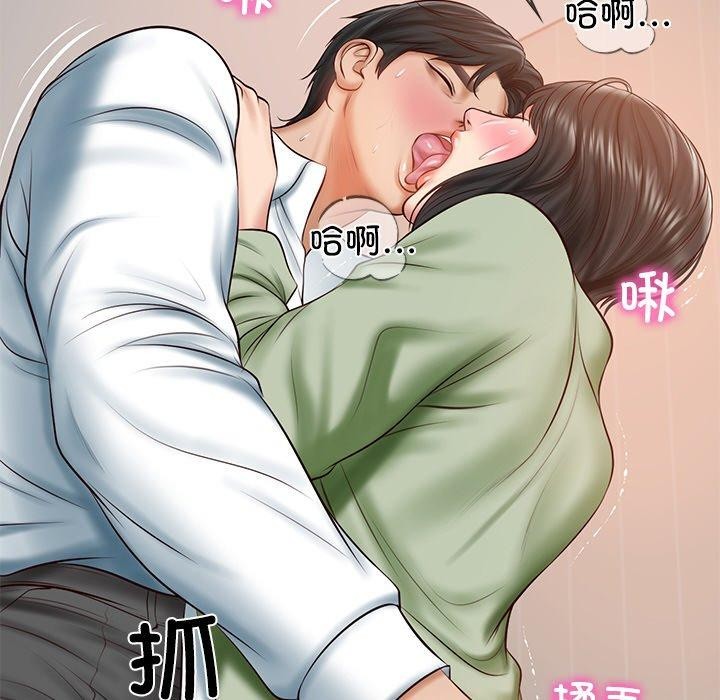 韩漫H漫画 财阀家的女婿  - 点击阅读 第22话 59