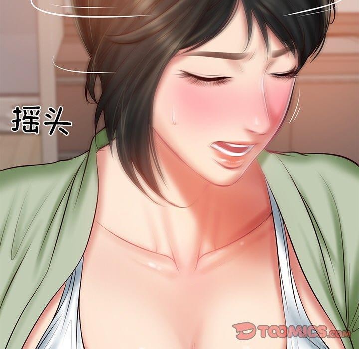 韩漫H漫画 财阀家的女婿  - 点击阅读 第22话 39