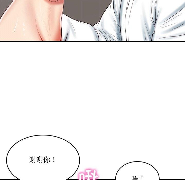 韩漫H漫画 财阀家的女婿  - 点击阅读 第22话 136
