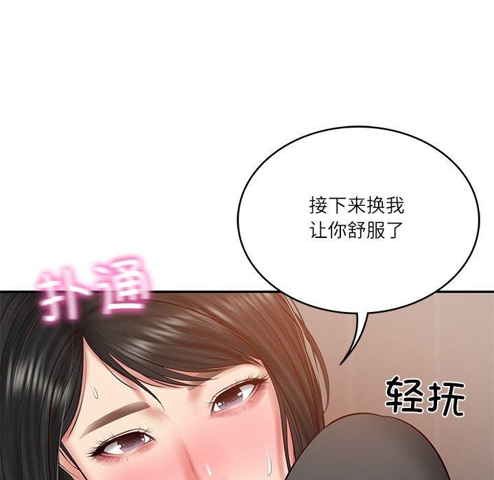 韩漫H漫画 财阀家的女婿  - 点击阅读 第22话 145