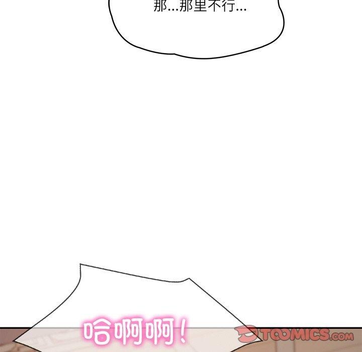韩漫H漫画 财阀家的女婿  - 点击阅读 第22话 111