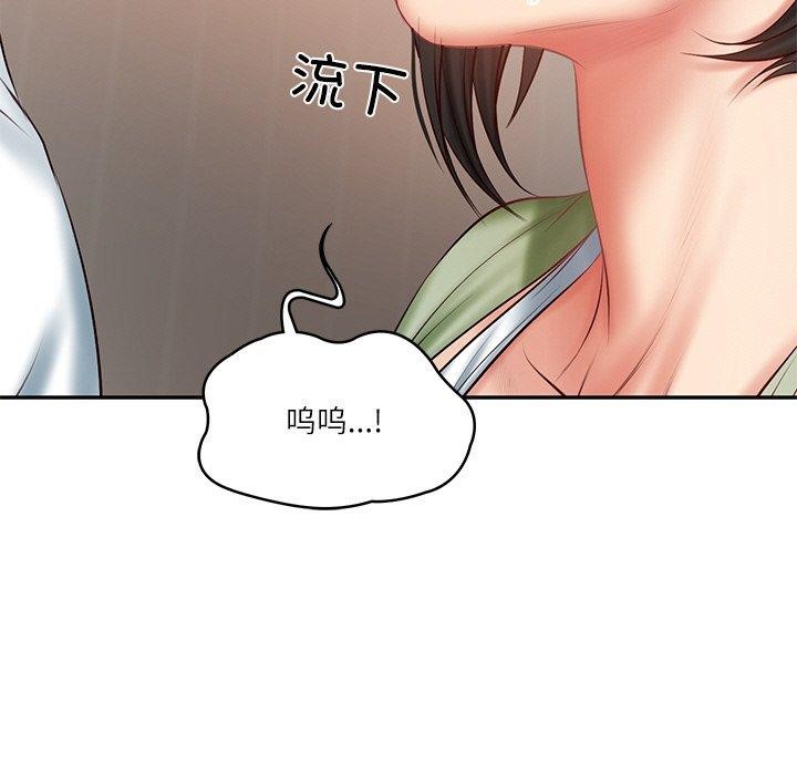 韩漫H漫画 财阀家的女婿  - 点击阅读 第22话 46