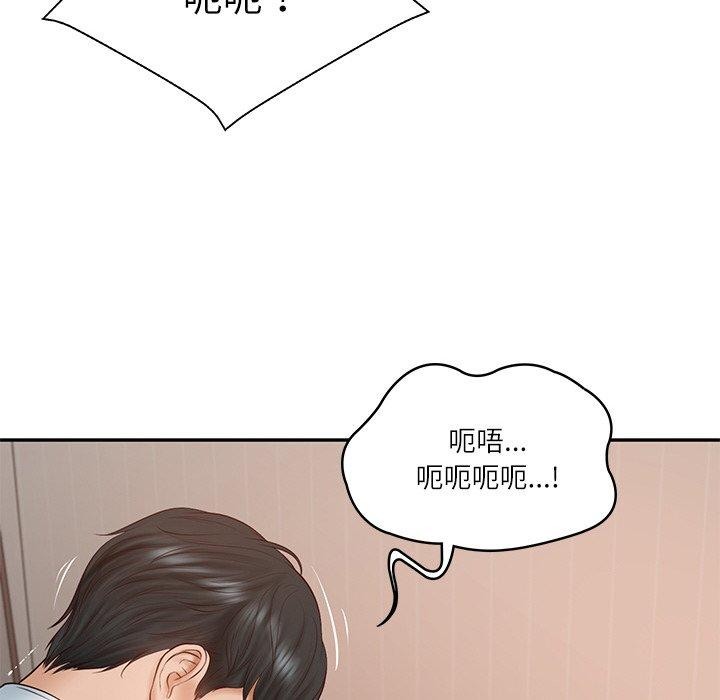 韩漫H漫画 财阀家的女婿  - 点击阅读 第22话 164