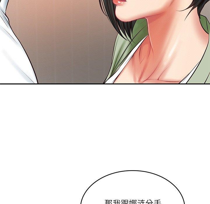 韩漫H漫画 财阀家的女婿  - 点击阅读 第22话 36