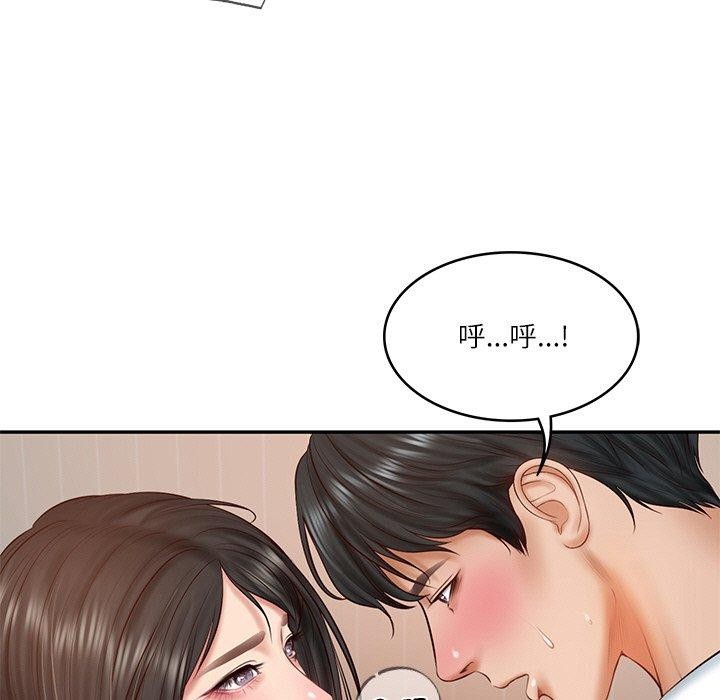 韩漫H漫画 财阀家的女婿  - 点击阅读 第22话 67
