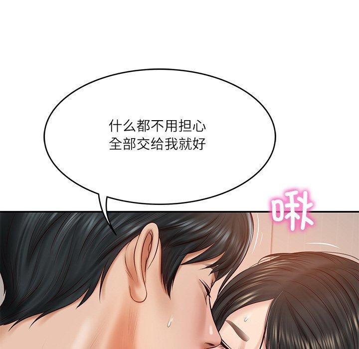 韩漫H漫画 财阀家的女婿  - 点击阅读 第22话 49