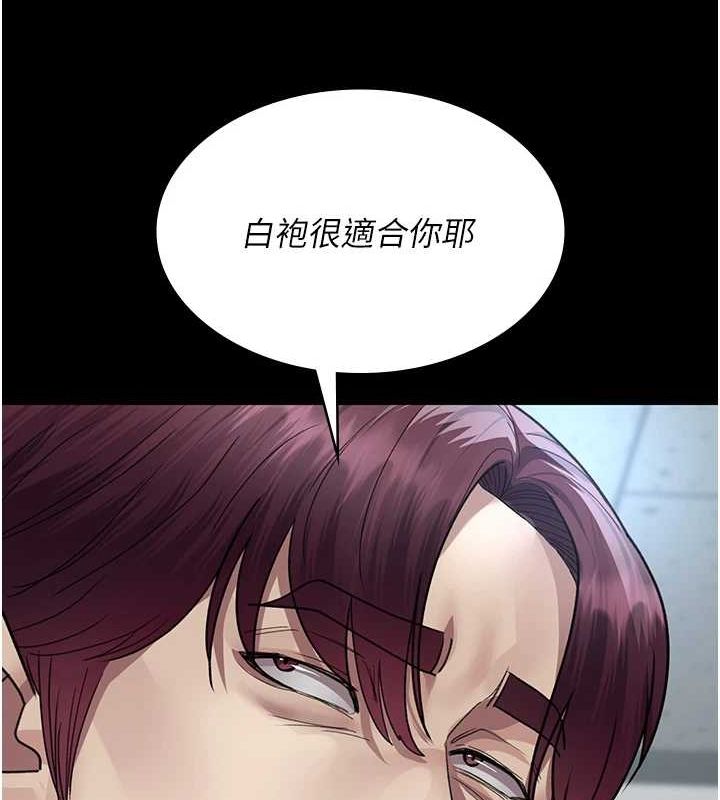 夜间诊疗室 第98話-背叛深情的老公 韩漫图片182