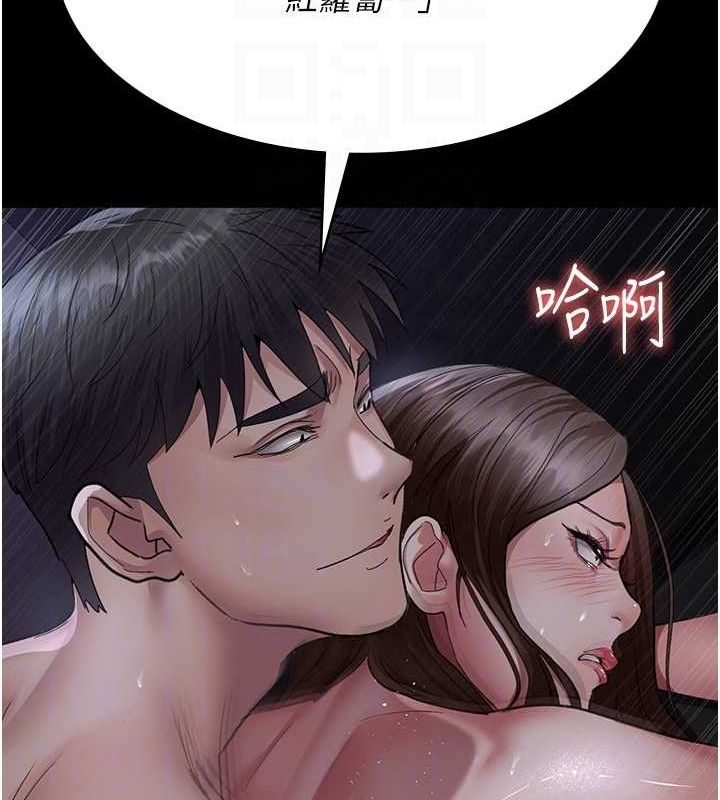 夜间诊疗室 第98話-背叛深情的老公 韩漫图片110