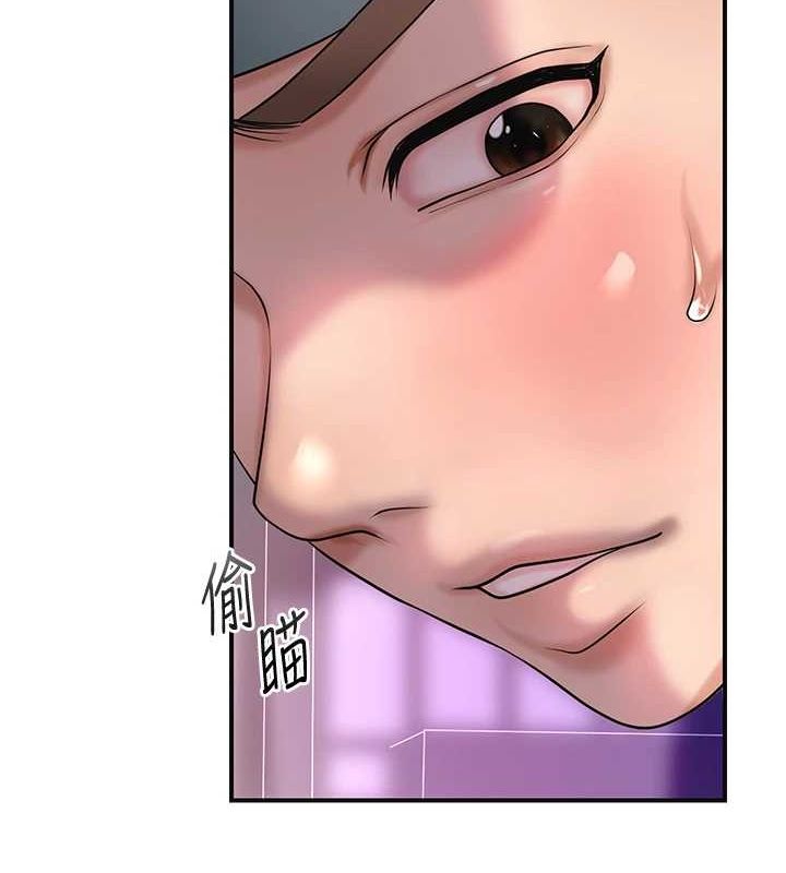 花容湿色:取花点 第45話-夫人下面也濕瞭… 韩漫图片97