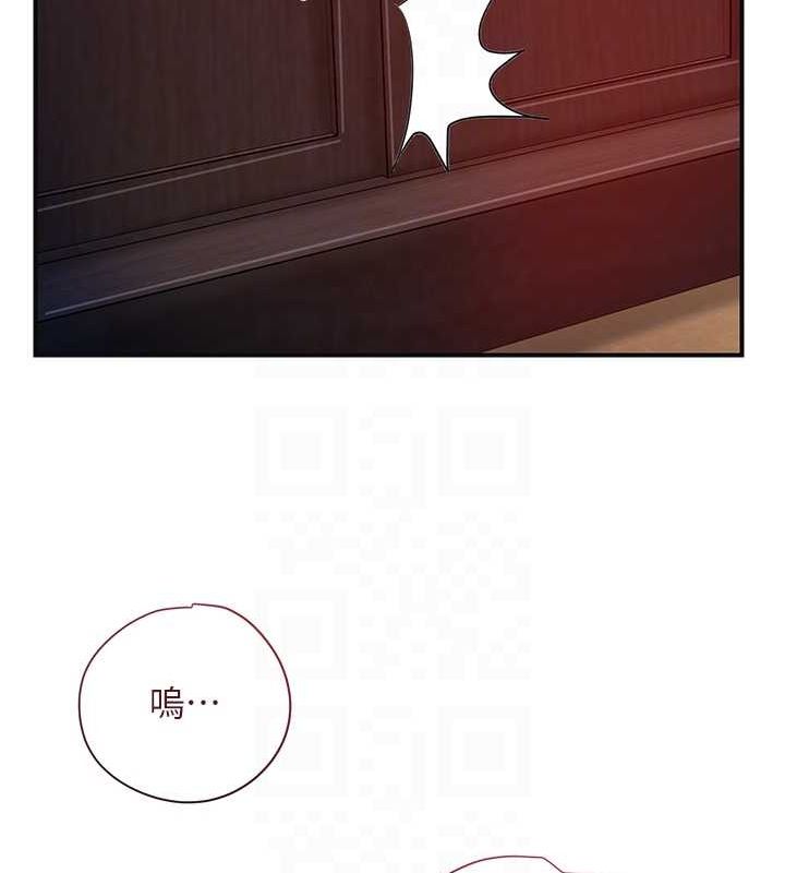 花容湿色:取花点 第45話-夫人下面也濕瞭… 韩漫图片18