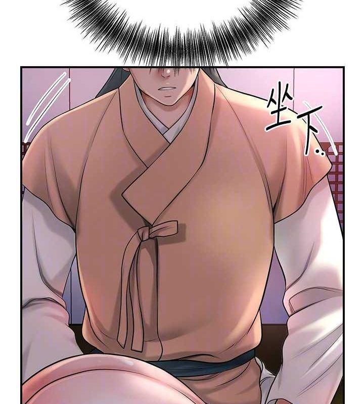 花容湿色:取花点 第45話-夫人下面也濕瞭… 韩漫图片58