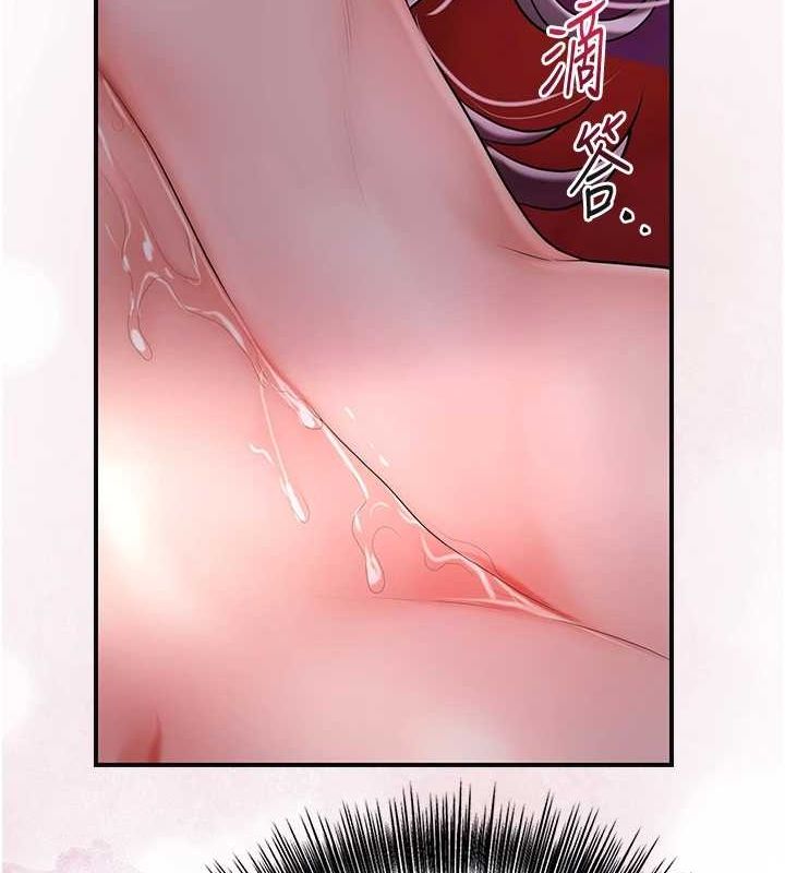 花容湿色:取花点 第45話-夫人下面也濕瞭… 韩漫图片85