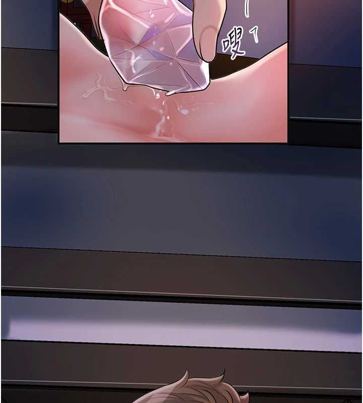 花容湿色:取花点 第45話-夫人下面也濕瞭… 韩漫图片70
