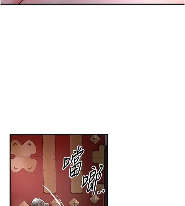 花容湿色:取花点 第45話-夫人下面也濕瞭… 韩漫图片26