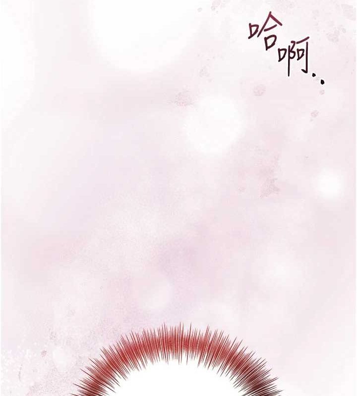花容湿色:取花点 第45話-夫人下面也濕瞭… 韩漫图片125