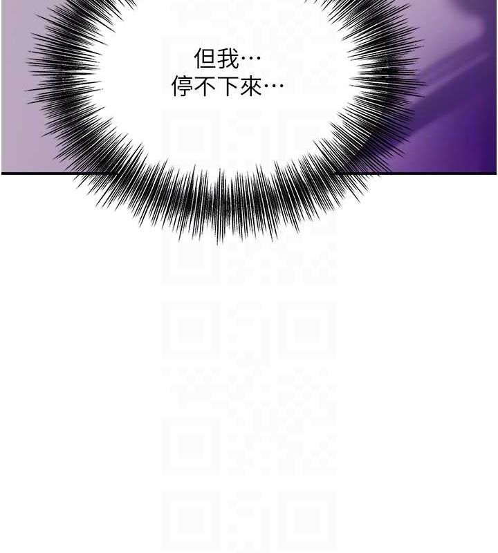 花容湿色:取花点 第45話-夫人下面也濕瞭… 韩漫图片108