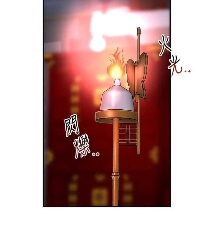花容湿色:取花点 第45話-夫人下面也濕瞭… 韩漫图片77