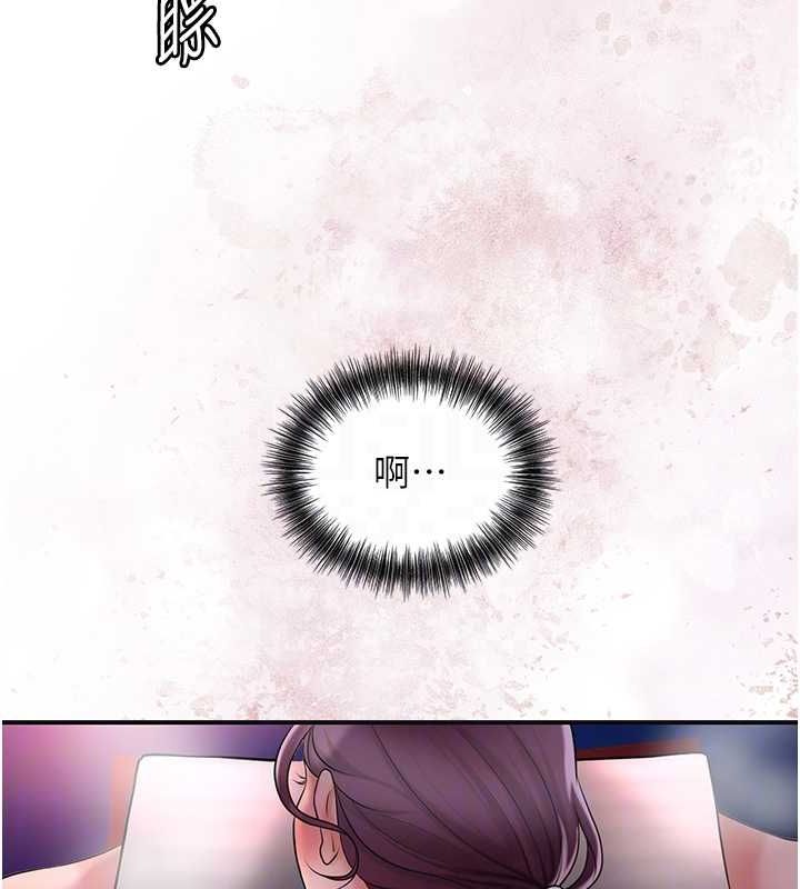 花容湿色:取花点 第45話-夫人下面也濕瞭… 韩漫图片115