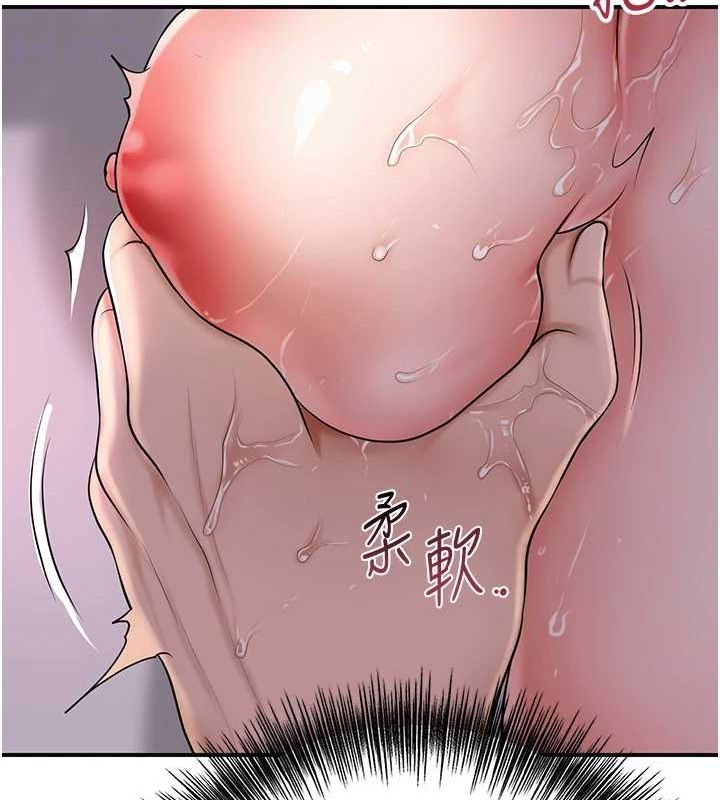 花容湿色:取花点 第45話-夫人下面也濕瞭… 韩漫图片104