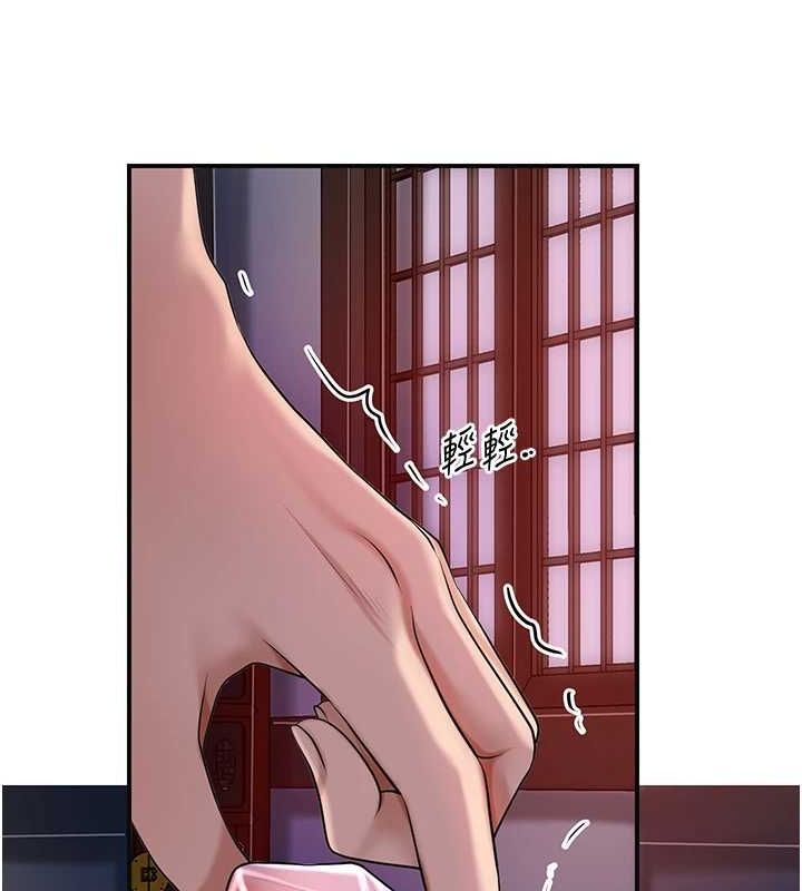 花容湿色:取花点 第45話-夫人下面也濕瞭… 韩漫图片69