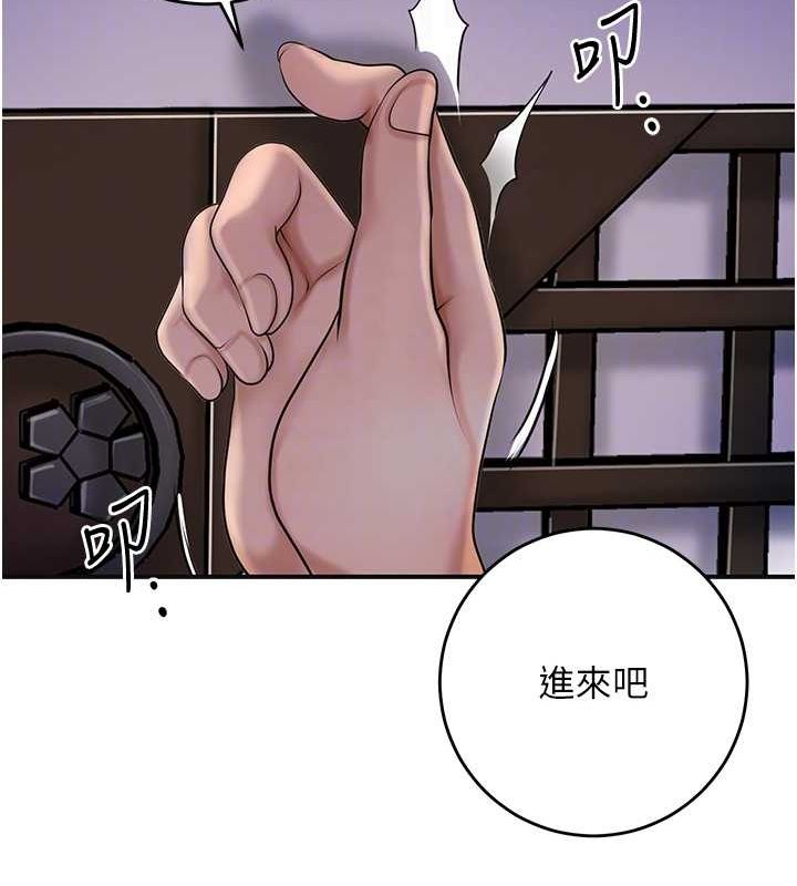 花容湿色:取花点 第45話-夫人下面也濕瞭… 韩漫图片47