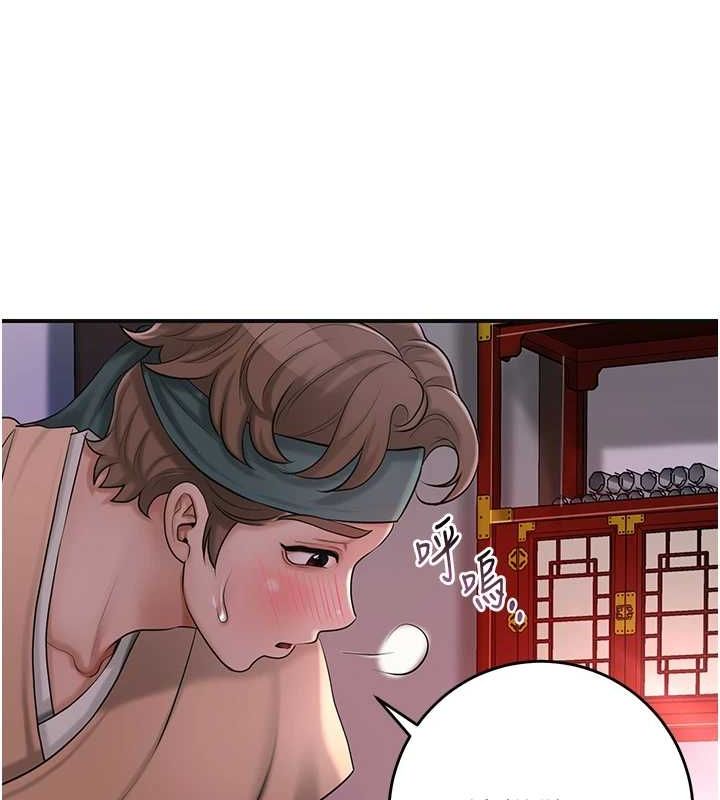 花容湿色:取花点 第45話-夫人下面也濕瞭… 韩漫图片66