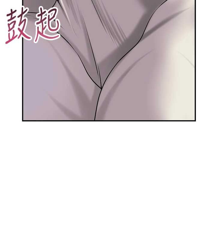 花容湿色:取花点 第45話-夫人下面也濕瞭… 韩漫图片120