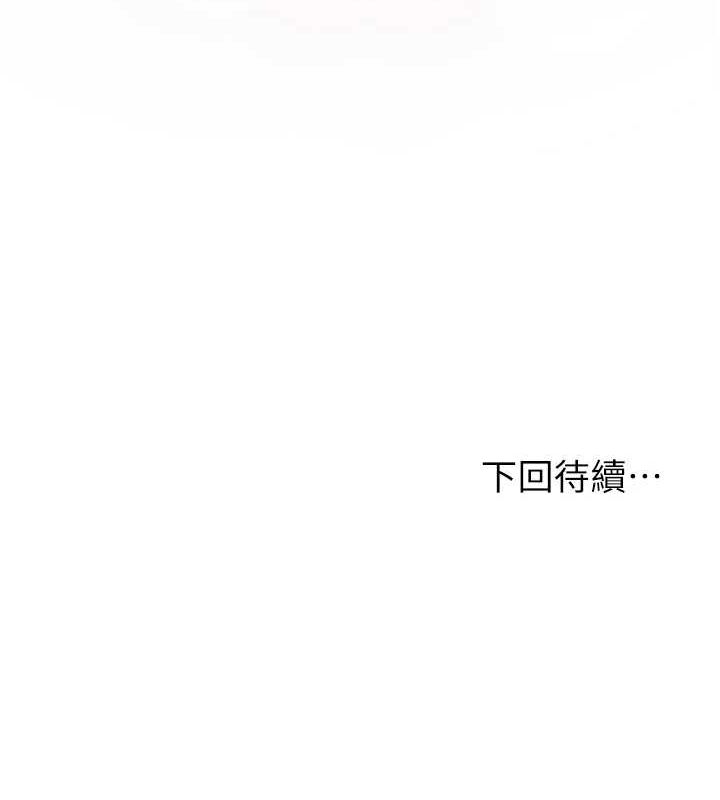 花容湿色:取花点 第45話-夫人下面也濕瞭… 韩漫图片129