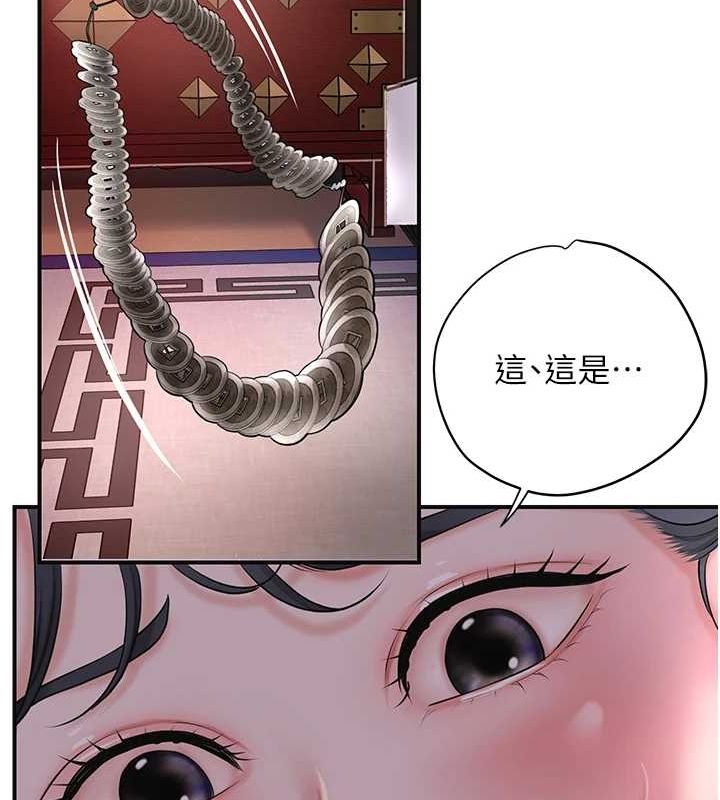 花容湿色:取花点 第45話-夫人下面也濕瞭… 韩漫图片27