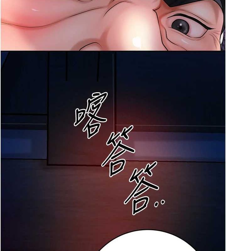 花容湿色:取花点 第45話-夫人下面也濕瞭… 韩漫图片5