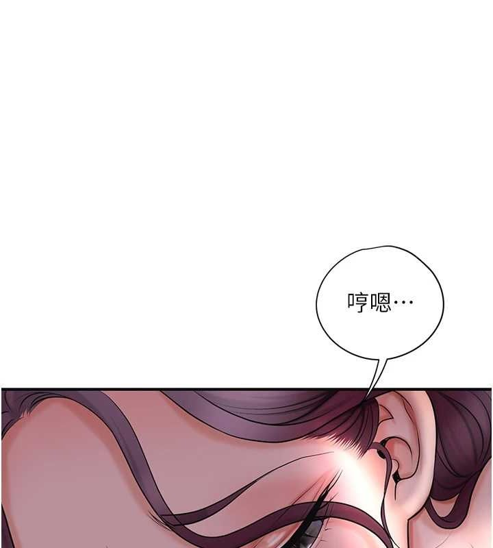 花容湿色:取花点 第45話-夫人下面也濕瞭… 韩漫图片111