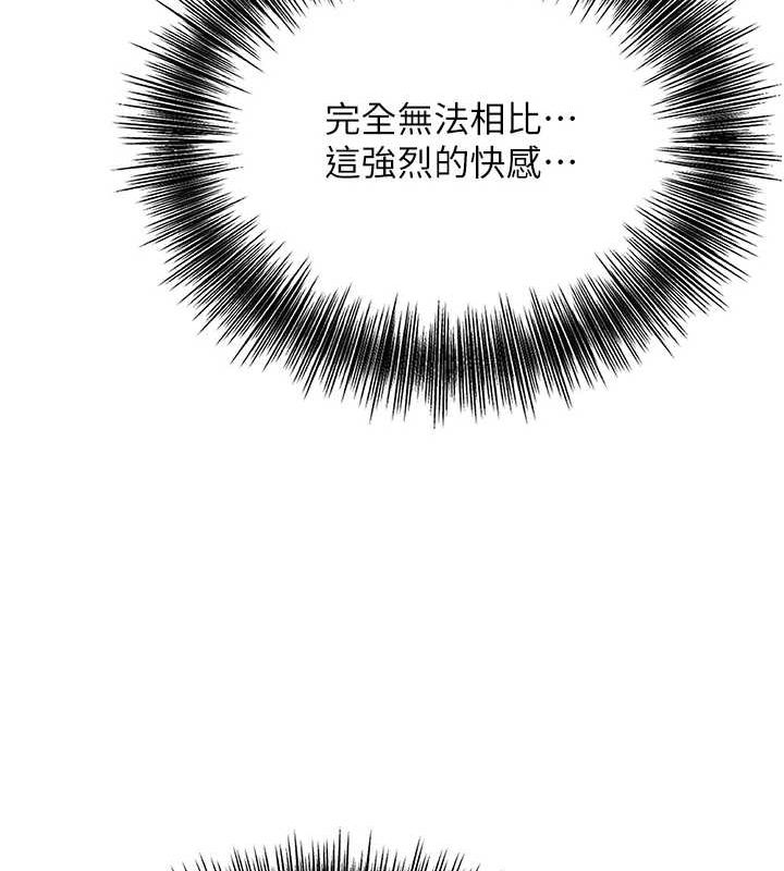 花容湿色:取花点 第45話-夫人下面也濕瞭… 韩漫图片105