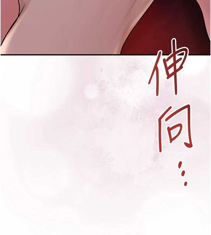 花容湿色:取花点 第45話-夫人下面也濕瞭… 韩漫图片128