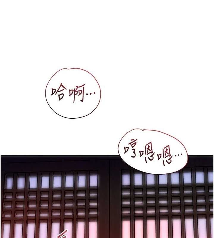 花容湿色:取花点 第45話-夫人下面也濕瞭… 韩漫图片35