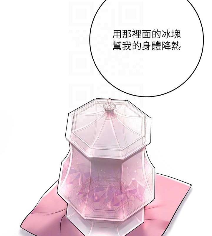 花容湿色:取花点 第45話-夫人下面也濕瞭… 韩漫图片60