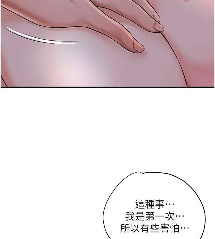 花容湿色:取花点 第45話-夫人下面也濕瞭… 韩漫图片24