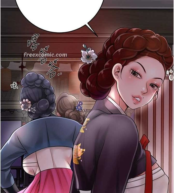 花容湿色:取花点 第45話-夫人下面也濕瞭… 韩漫图片16