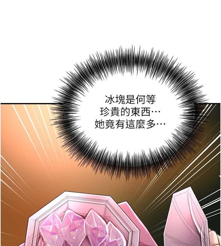 花容湿色:取花点 第45話-夫人下面也濕瞭… 韩漫图片63