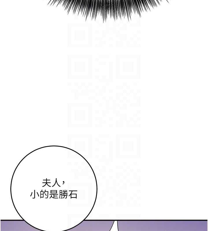 花容湿色:取花点 第45話-夫人下面也濕瞭… 韩漫图片46