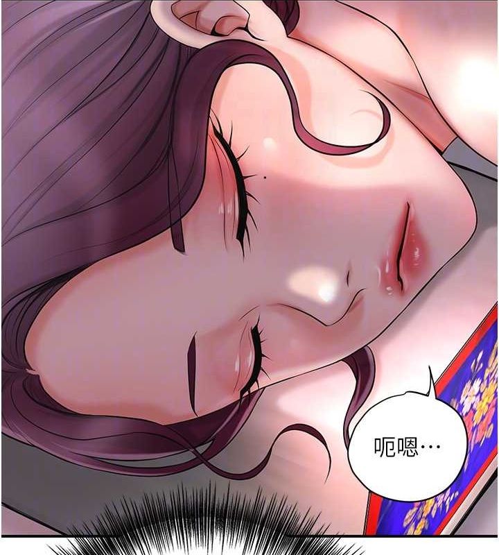 花容湿色:取花点 第45話-夫人下面也濕瞭… 韩漫图片95