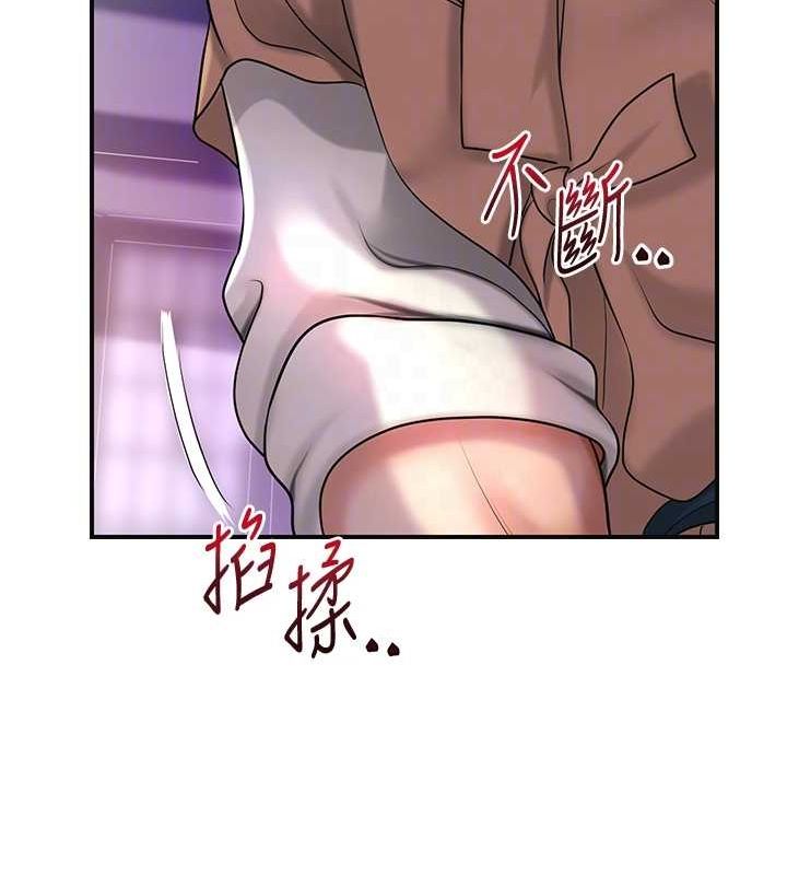 花容湿色:取花点 第45話-夫人下面也濕瞭… 韩漫图片110