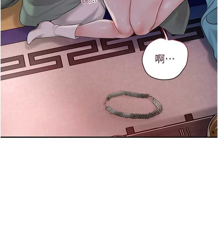 花容湿色:取花点 第45話-夫人下面也濕瞭… 韩漫图片30