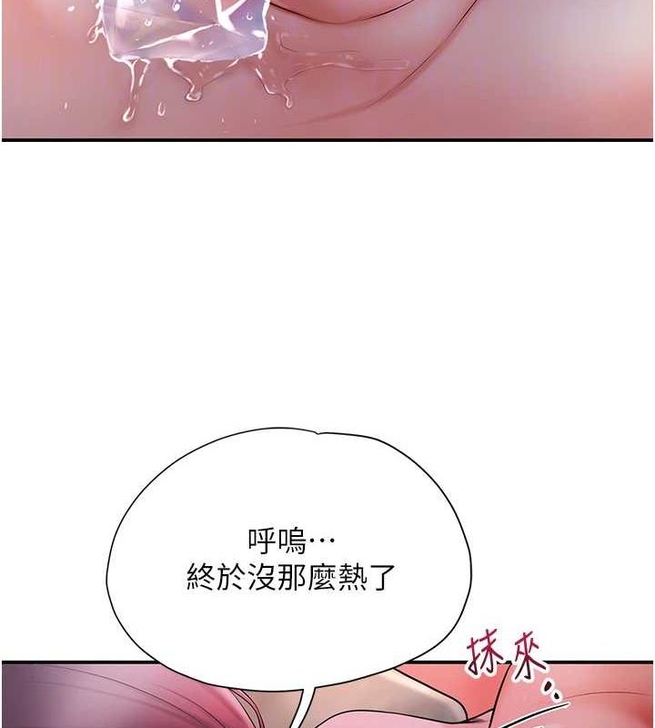 花容湿色:取花点 第45話-夫人下面也濕瞭… 韩漫图片82