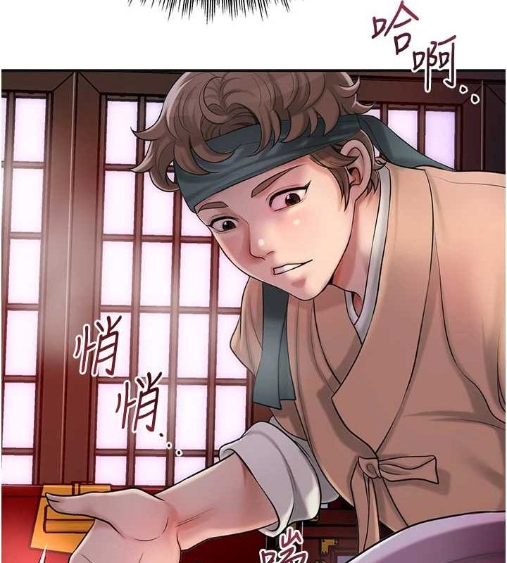 花容湿色:取花点 第45話-夫人下面也濕瞭… 韩漫图片123