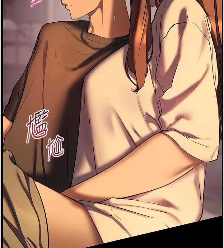 老师的亲密指导 第41話-體驗慢速版溫柔蕭技 韩漫图片16
