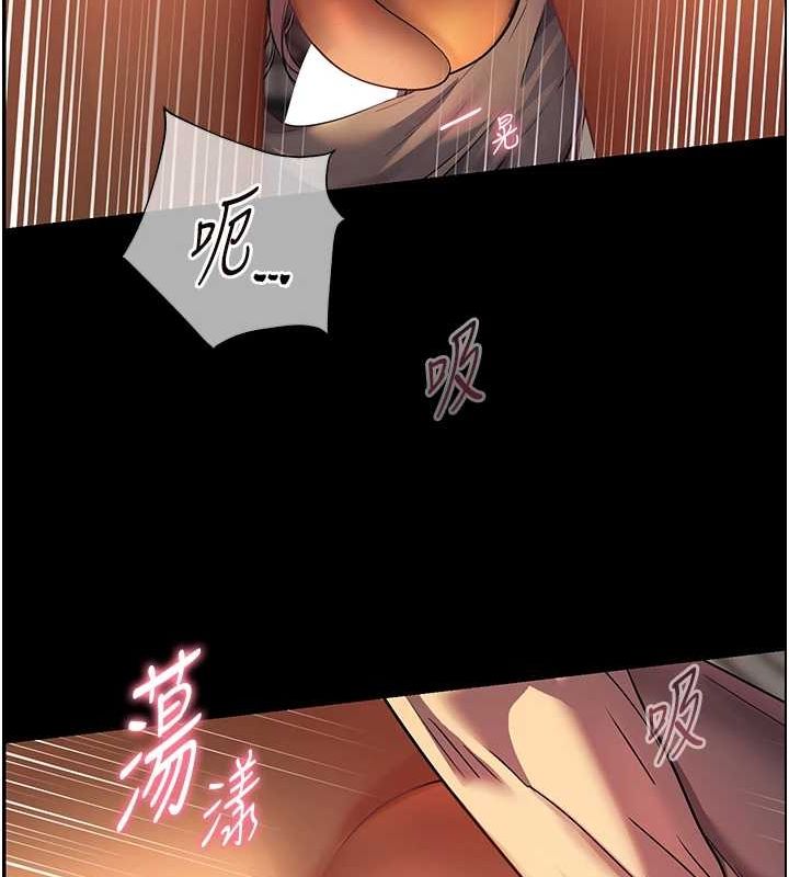 老师的亲密指导 第41話-體驗慢速版溫柔蕭技 韩漫图片127