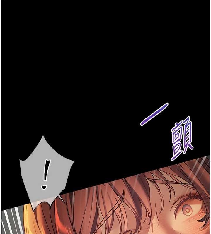 老师的亲密指导 第41話-體驗慢速版溫柔蕭技 韩漫图片134