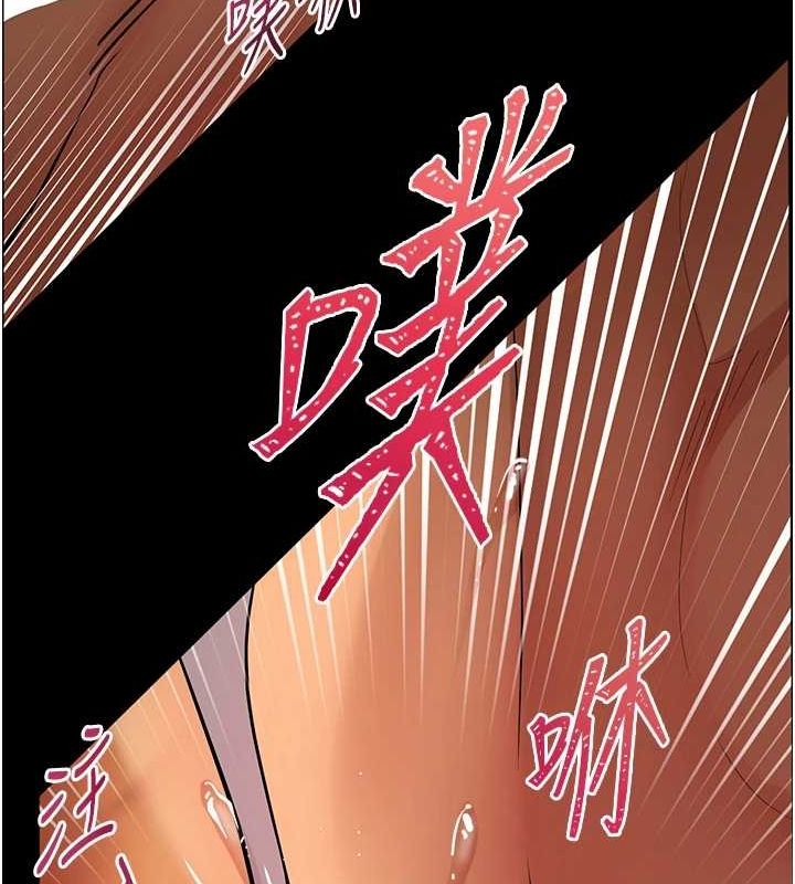 老师的亲密指导 第41話-體驗慢速版溫柔蕭技 韩漫图片189