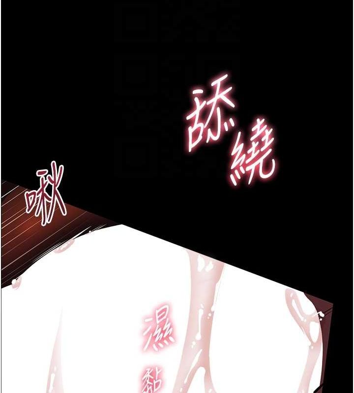 老师的亲密指导 第41話-體驗慢速版溫柔蕭技 韩漫图片104