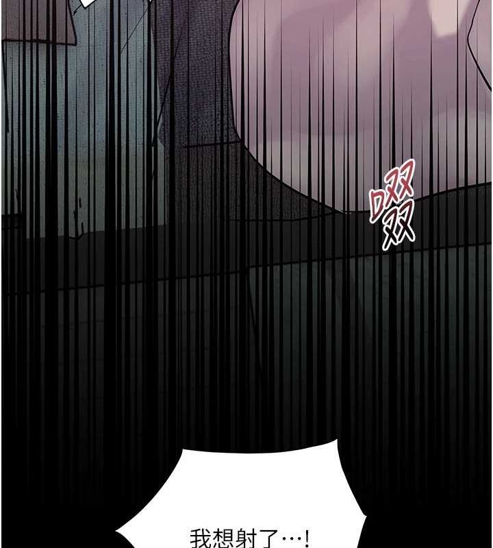 老师的亲密指导 第41話-體驗慢速版溫柔蕭技 韩漫图片175